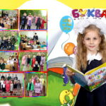 Альбом поліграфічний КРАСКИ