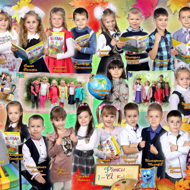 Планшет БУКВАР