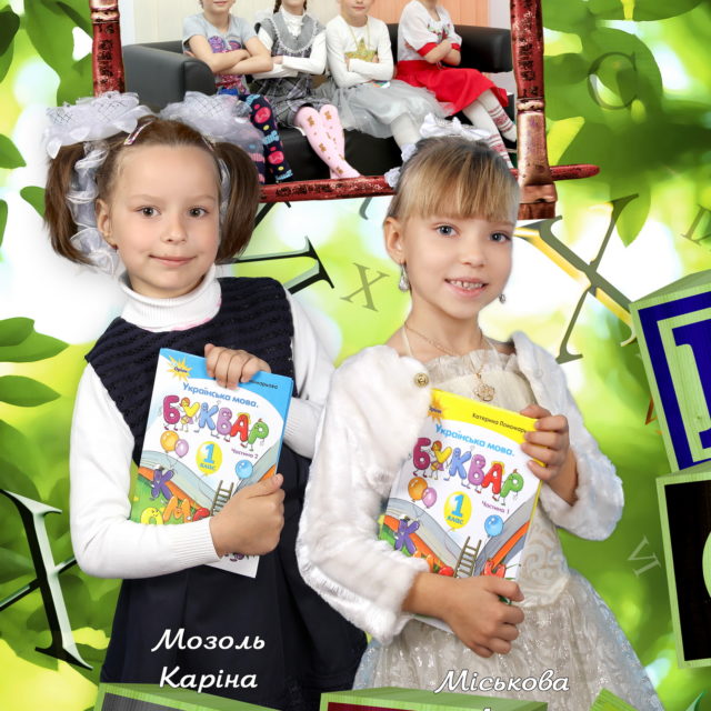 Альбом поліграфічний БУКВАР