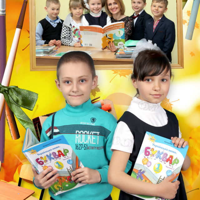 Альбом поліграфічний БУКВАР