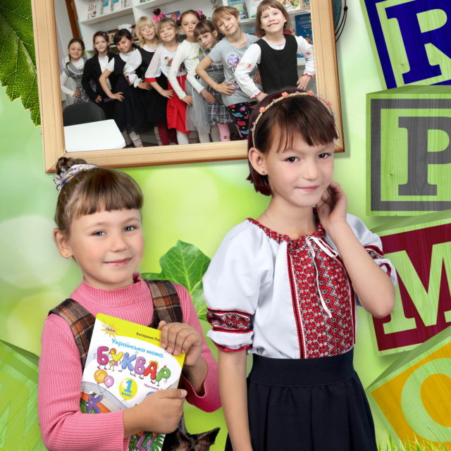 Альбом поліграфічний БУКВАР