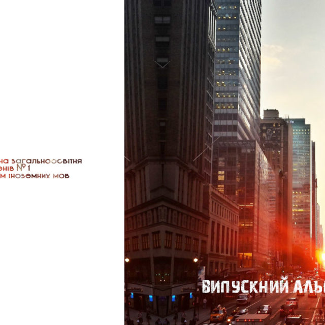 Альбом ГОРОД